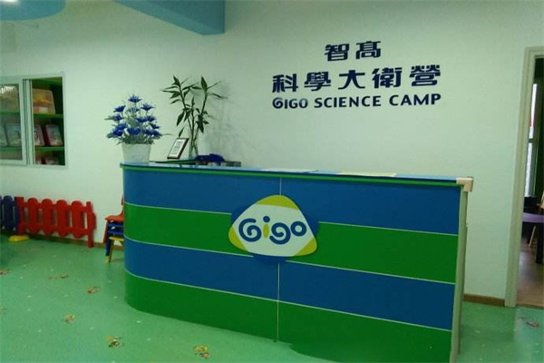 智高科学大卫营产品 门店图片