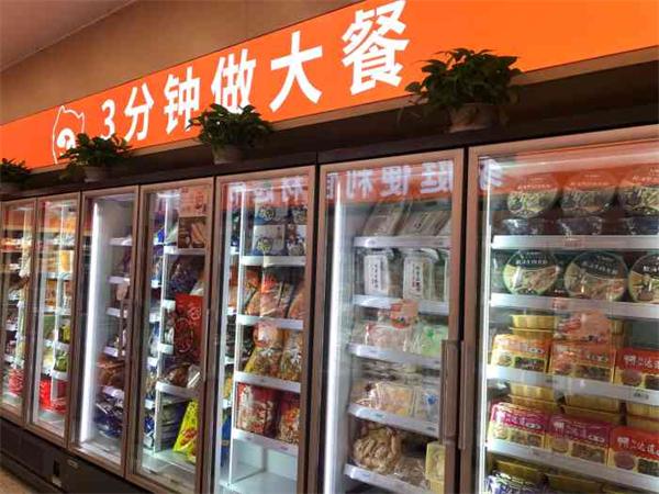 三和超市产品 门店图片