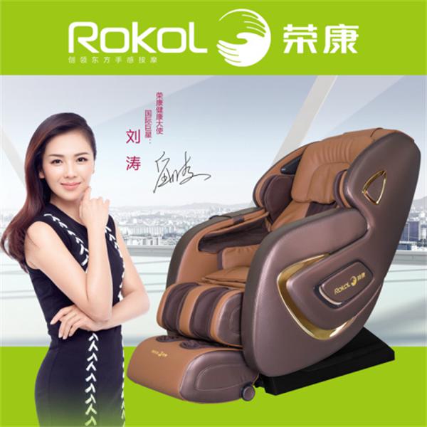 荣康按摩椅产品 门店图片