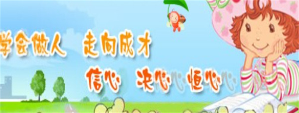 荣嘉教育产品 门店图片