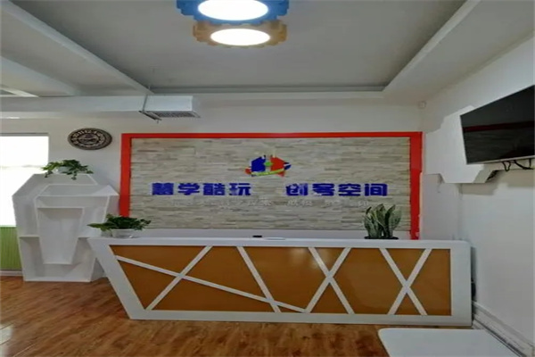 慧学酷玩产品 门店图片