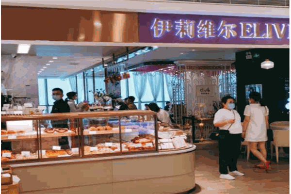 伊莉维尔蛋糕