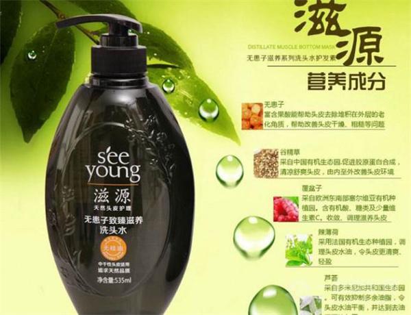 滋源洗发水产品 门店图片