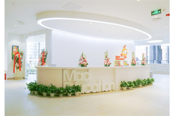 迈德教育产品 门店图片