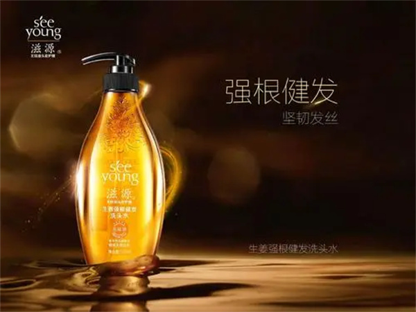 滋源洗发水产品 门店图片