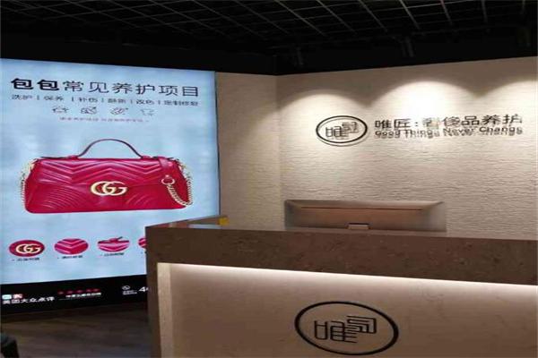 唯匠奢侈品加盟