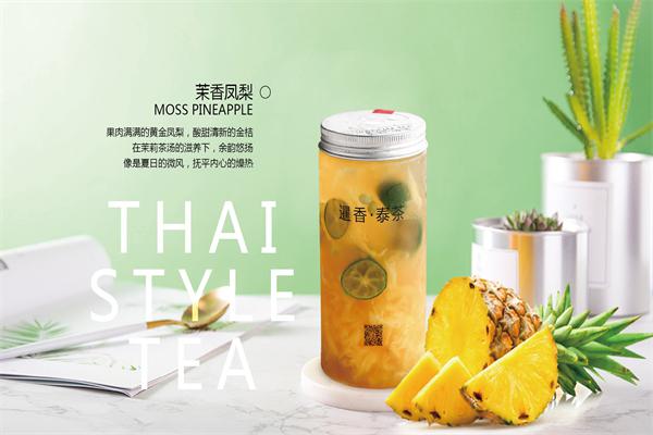 暹香泰茶产品 门店图片