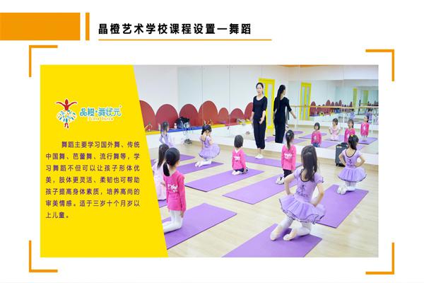 晶橙国际艺术教育产品 门店图片