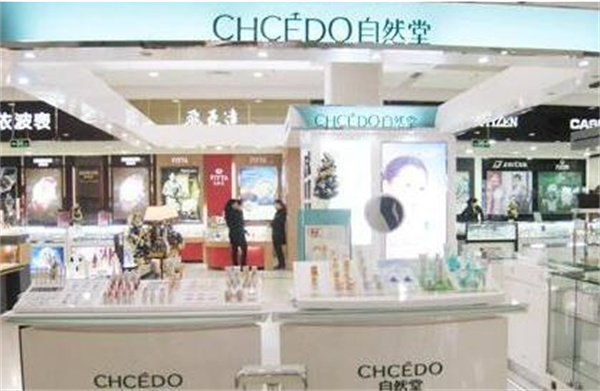 自然堂护肤品产品 门店图片
