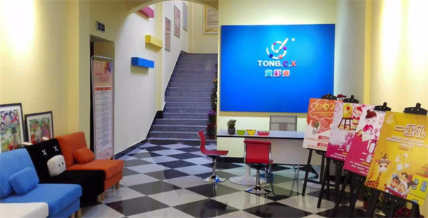 童彩飞扬实验美术产品 门店图片