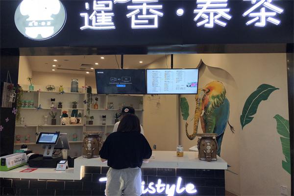 暹香泰茶产品 门店图片