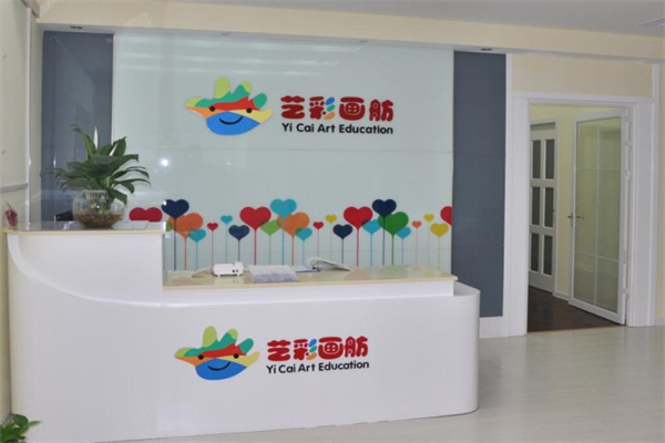 艺彩画舫产品 门店图片
