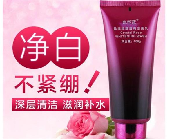 自然蔻化妆品产品 门店图片