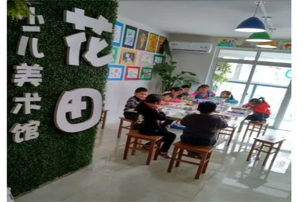 花田少儿创意美术馆产品 门店图片