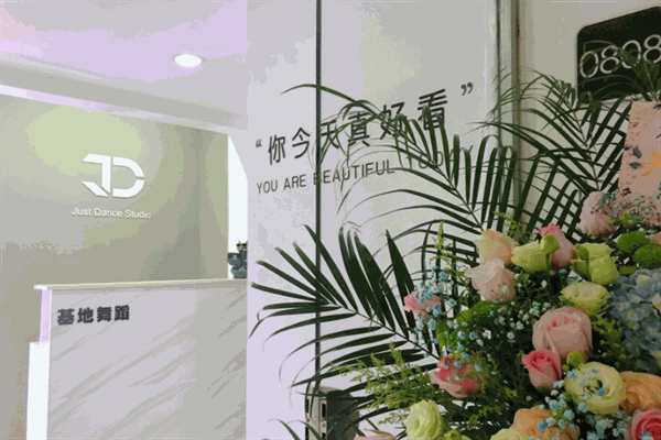 jd舞蹈工作室产品 门店图片