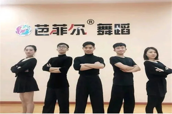 巴菲尔舞蹈学校产品 门店图片