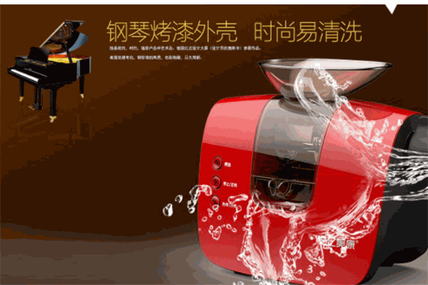 亿美康榨油机