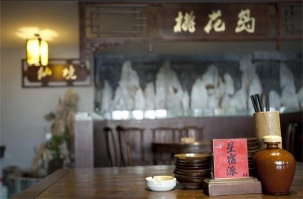 醉江湖武侠主题餐厅产品 门店图片