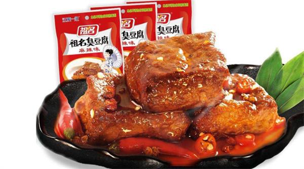 祖名臭豆腐产品 门店图片