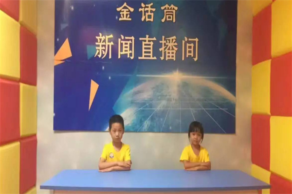 金话筒培训产品 门店图片