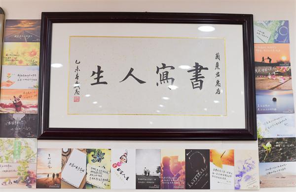 字汇人生产品 门店图片
