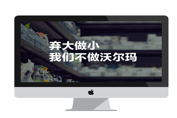 宜之客便利店