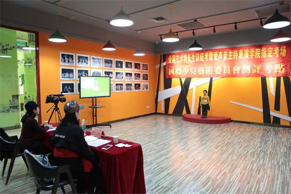 爱声音主持表演学院产品 门店图片