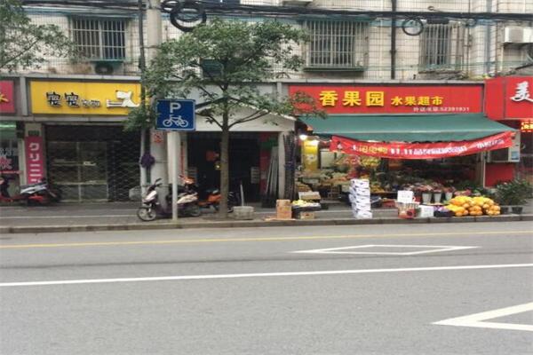 香果园水果店加盟