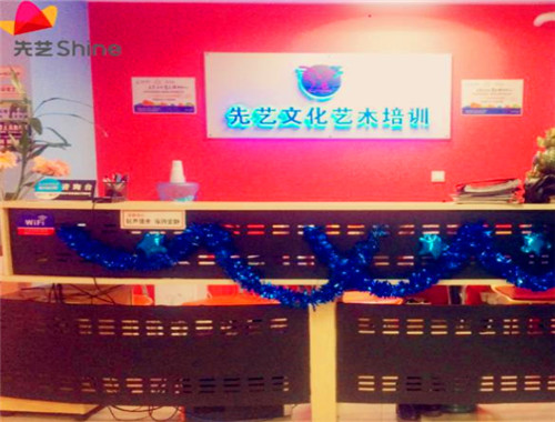 先艺艺术教育产品 门店图片