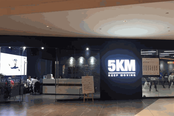 5km舞蹈工作室产品 门店图片