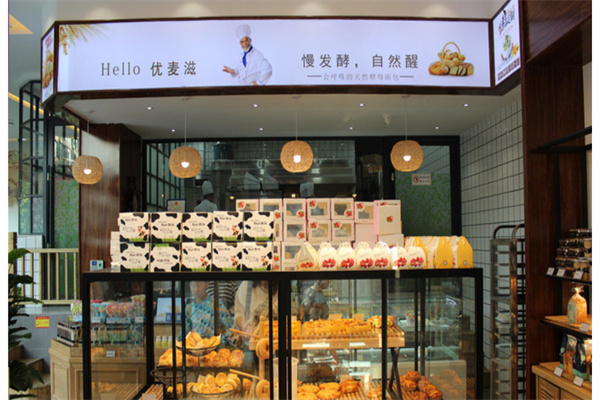 优麦滋蛋糕店产品 门店图片