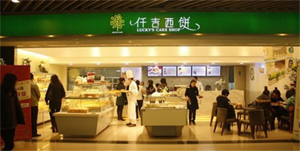 仠吉蛋糕产品 门店图片