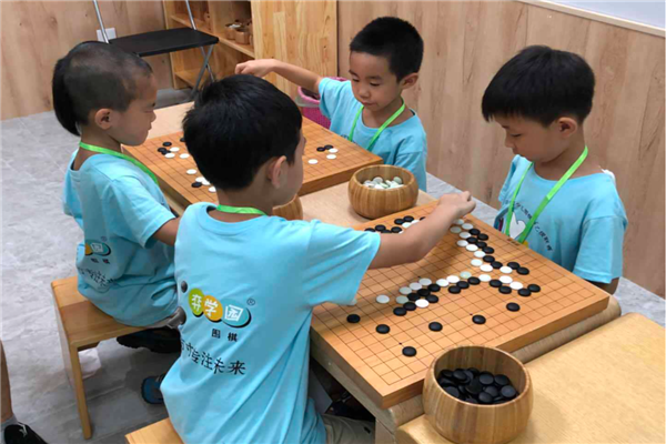 弈学园少儿围棋