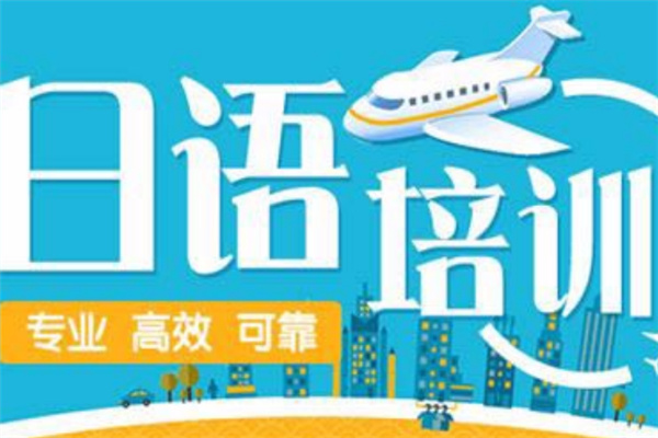 佐山日语产品 门店图片