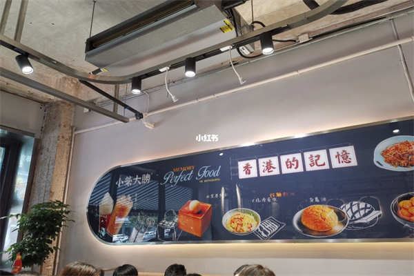 小荣大胜茶餐厅产品 门店图片