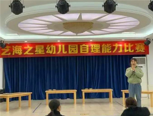 艺海之星幼儿园产品 门店图片