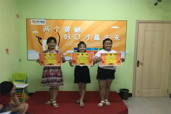 两个黄鹂教育少儿口才
