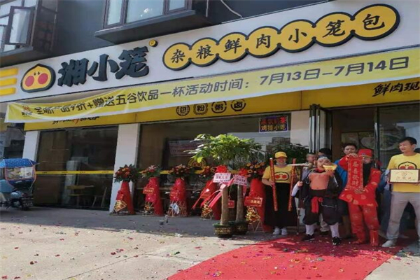 湘小笼加盟