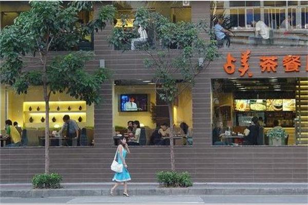 占美茶餐厅产品 门店图片