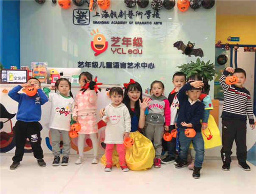 艺年级儿童语言艺术中心产品 门店图片