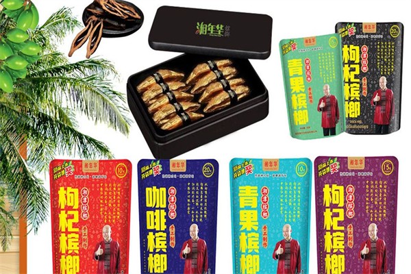 湘年华枸杞槟榔加盟