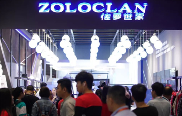 佐罗世家产品 门店图片