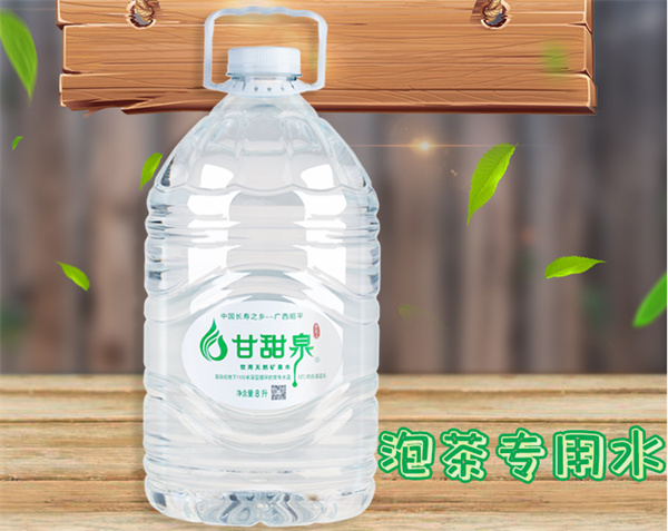 甘甜泉产品 门店图片