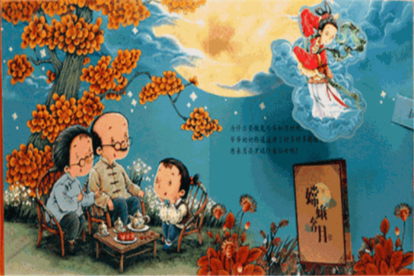 亦启读绘本