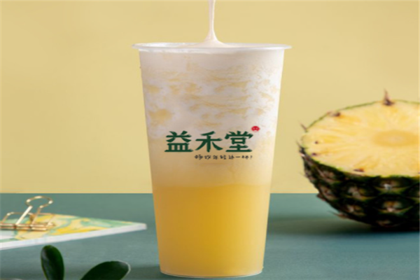 益和堂奶茶