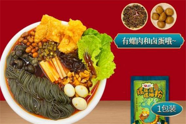 爱薇儿螺蛳粉