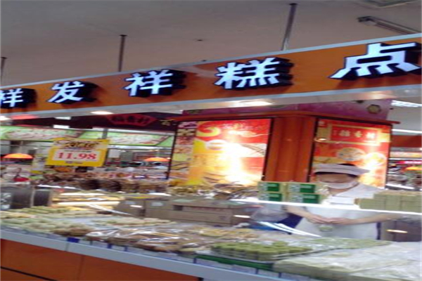 祥发祥糕点加盟