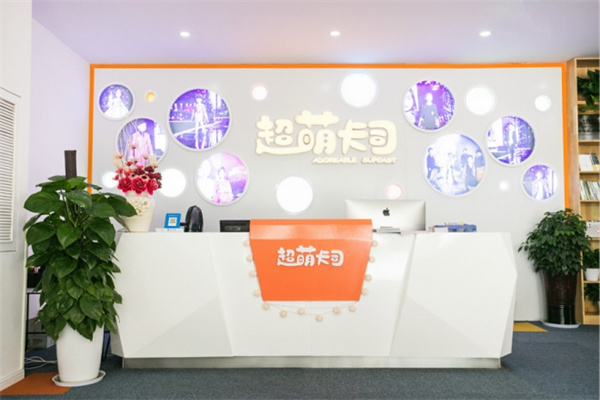 超萌卡司产品 门店图片