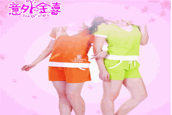 意外金喜服饰