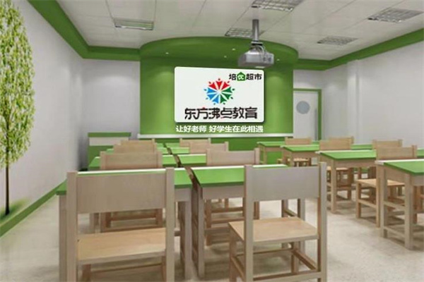 东方沸点教育